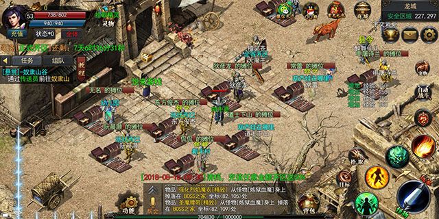 将夜神途手游官方版安卓版