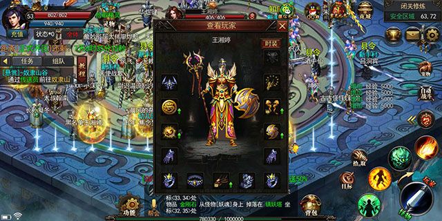 将夜神途手游官方版安卓版