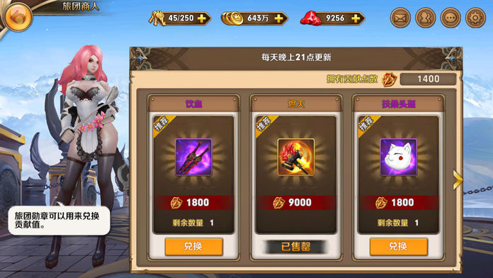 火纹传说之封印觉醒手游官方版