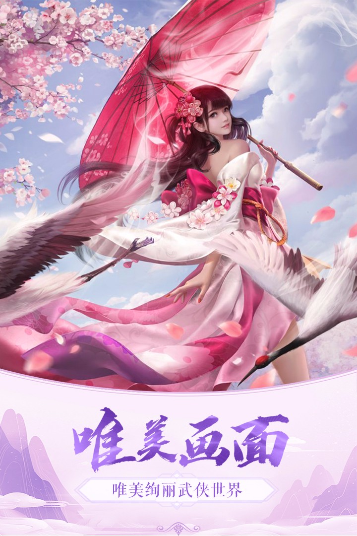 风凌天下GM版