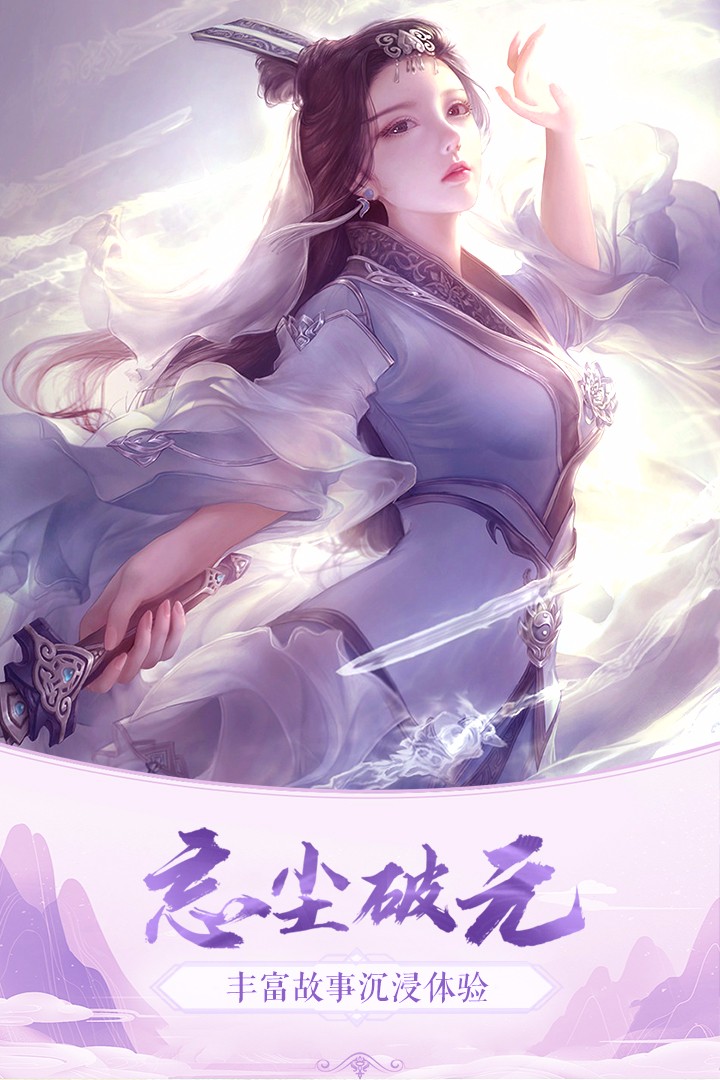 风凌天下GM版