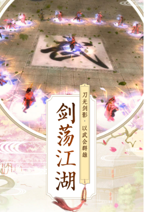审判鸿蒙手游