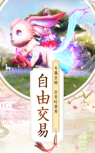审判鸿蒙手游