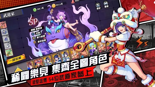 无限激斗官方版游戏图1