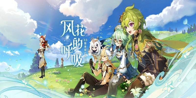 原神手游腾讯版渠道服