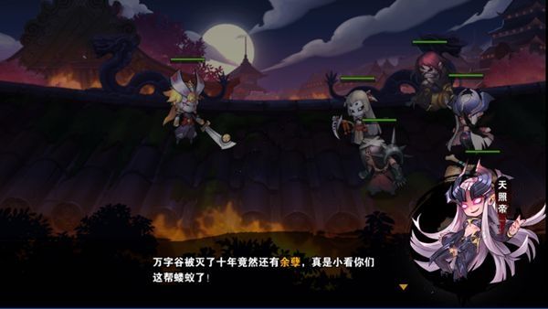 忍者契约手机版图3