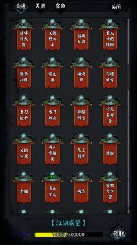 新怜花宝鉴图5