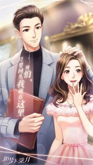 不想谈恋爱的理由最新版