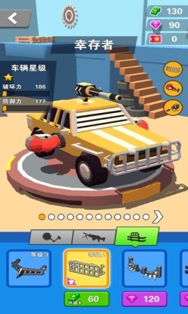 车神来了手游图4