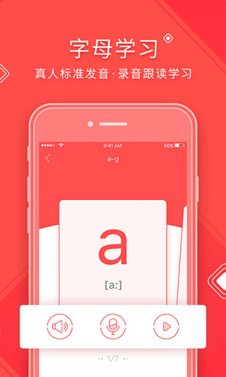 德语入门