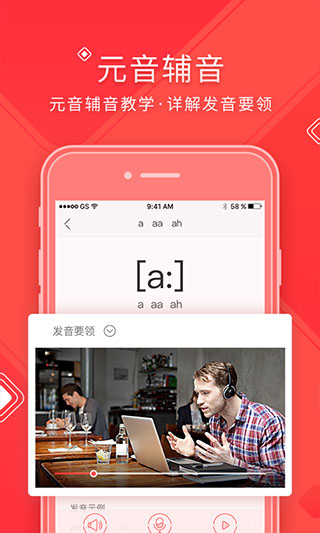 德语入门