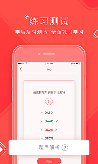 德语入门图5