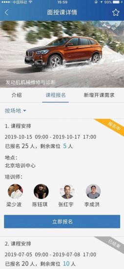 悦学苑最新版本