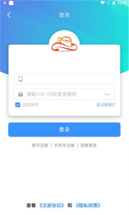 草帽v时代APP软件安卓版图3