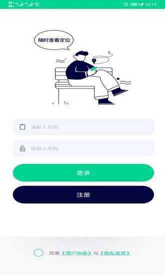 寻彼APP手机版图1