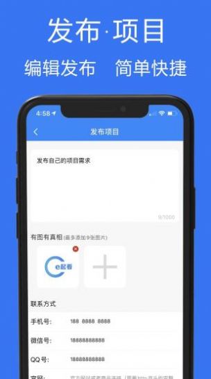 e起看极速版app手机版图2