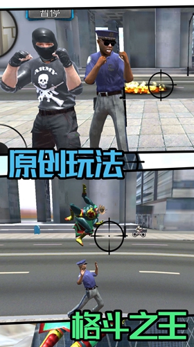 王牌守卫战争图1