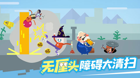 扶老豆回家图5