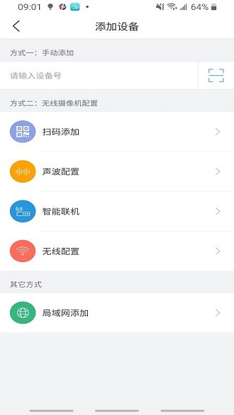 nvsee手机版图3