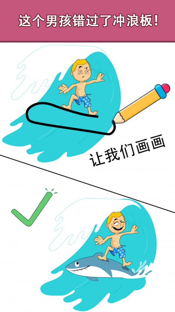 智商大师测验图3