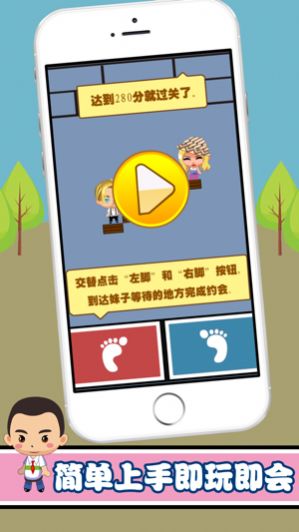极限大脑游戏安卓手机版图3