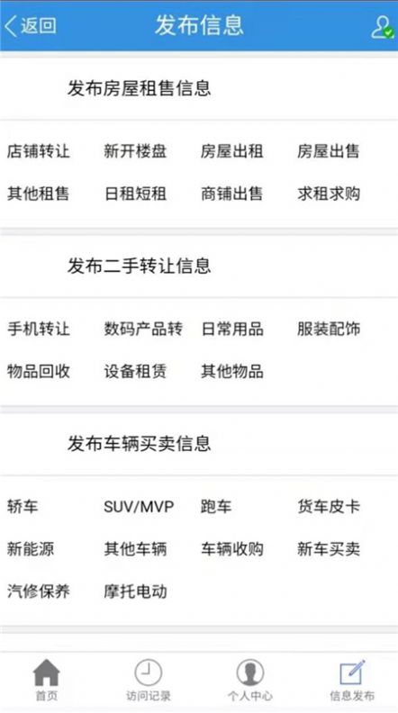 蓝海银沙app官网版图1