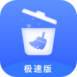 雷达清理大师app手机版