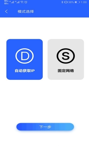 中盈移动打印图3