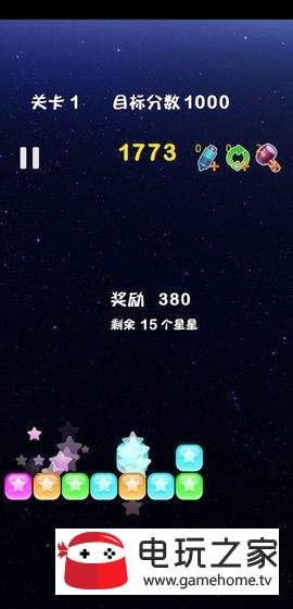 开心休闲竞技图3