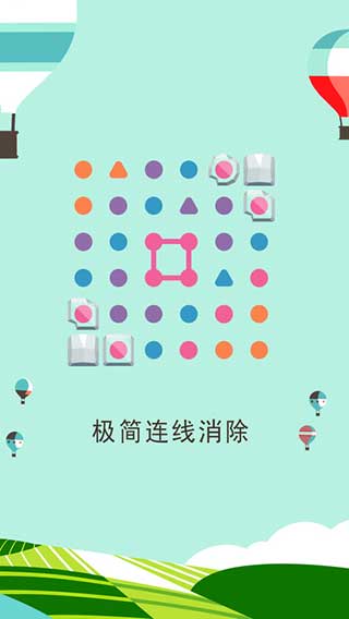 两点之间伙伴同行图5