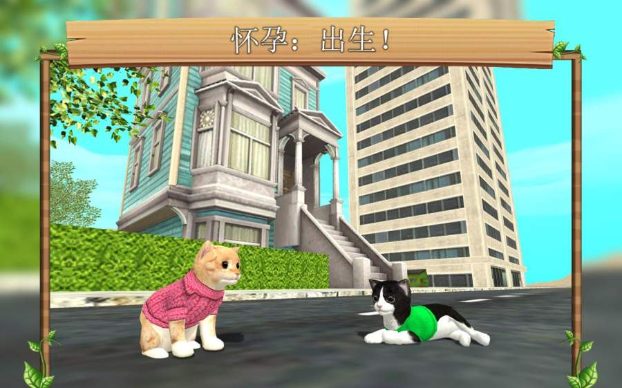 猫咪模拟（CatSim）图1