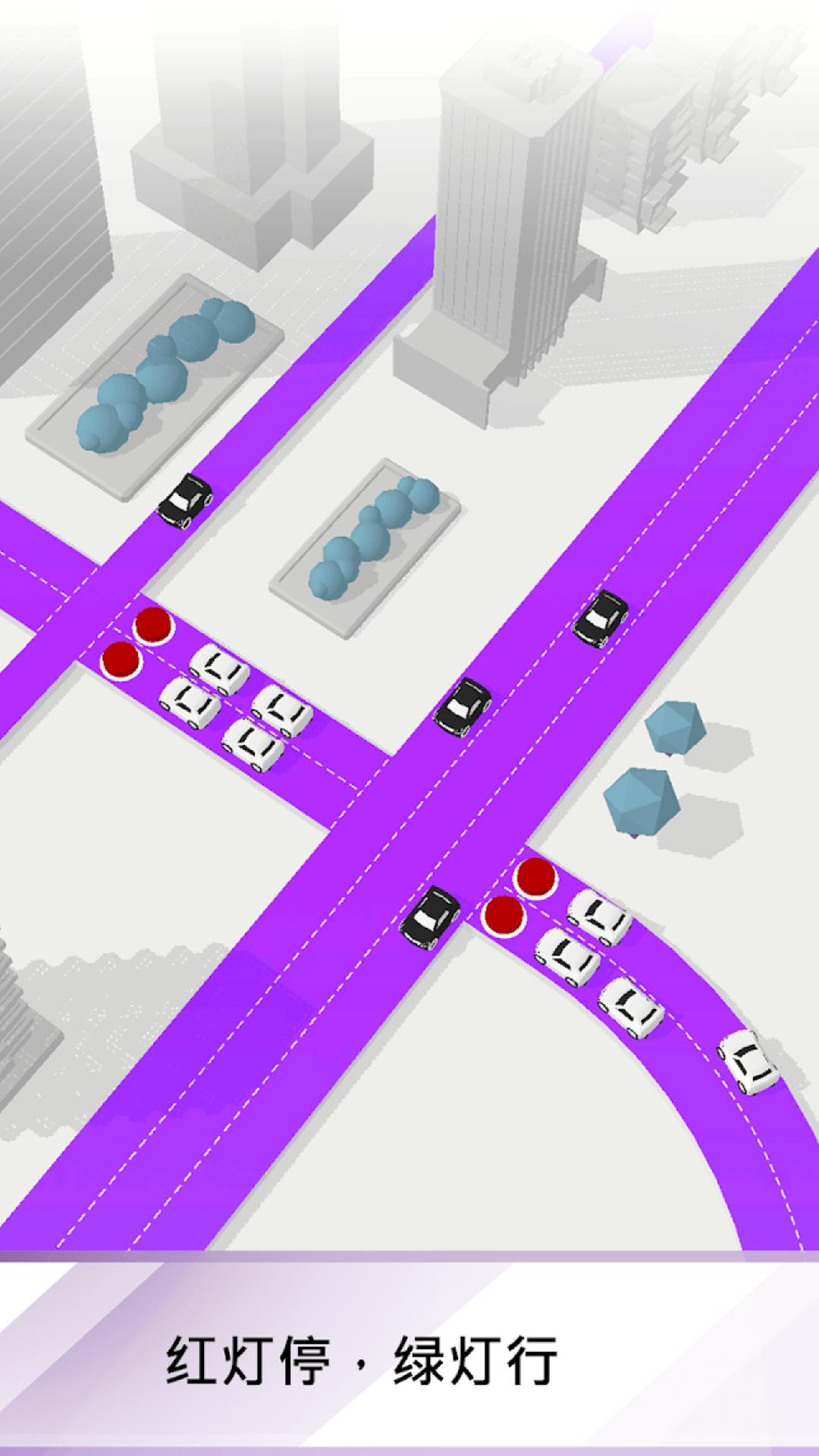 拥挤交通2(TrafficRush2)图1