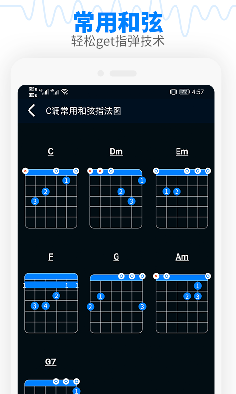 调音器吉他调音器图3