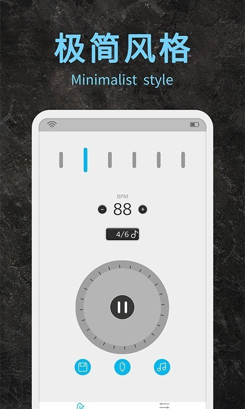 节拍器助手最新版截图1