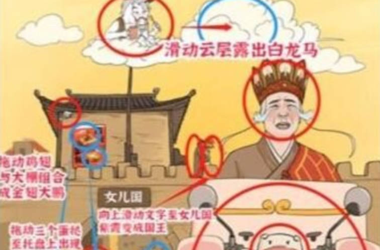 《进击的汉字》孔子劝学通关方法，不合理之处有哪些？