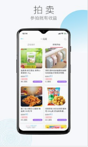 闻闻手机版图3