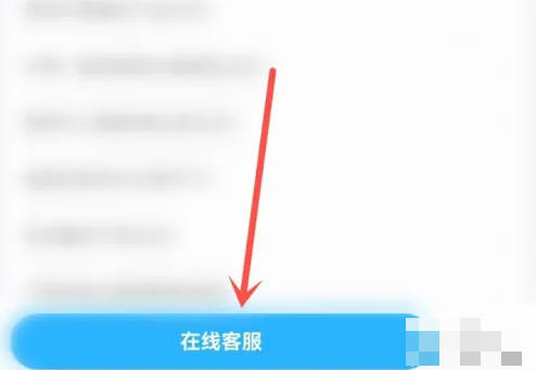 饿了么被商家取消订单怎么投诉