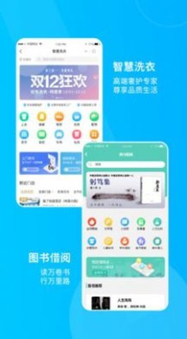 服了吗商家版app图2