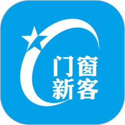 门窗新客app