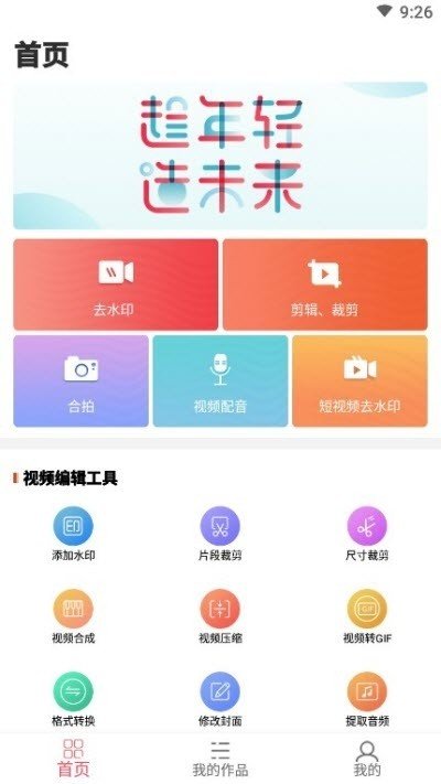 微商小课堂最新版截图2