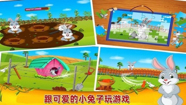 儿童农场乡村生活游戏图1