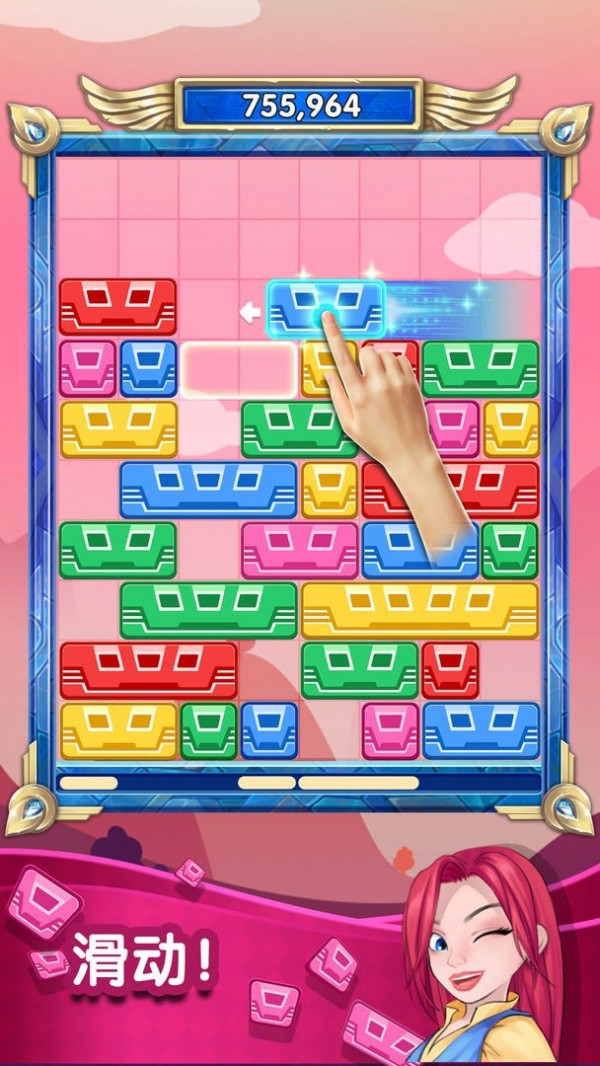 滑块谜题图3