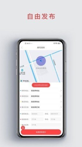 婚车多多图2