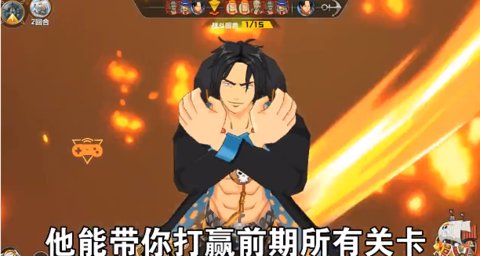 航海王伟大航道官方版图3