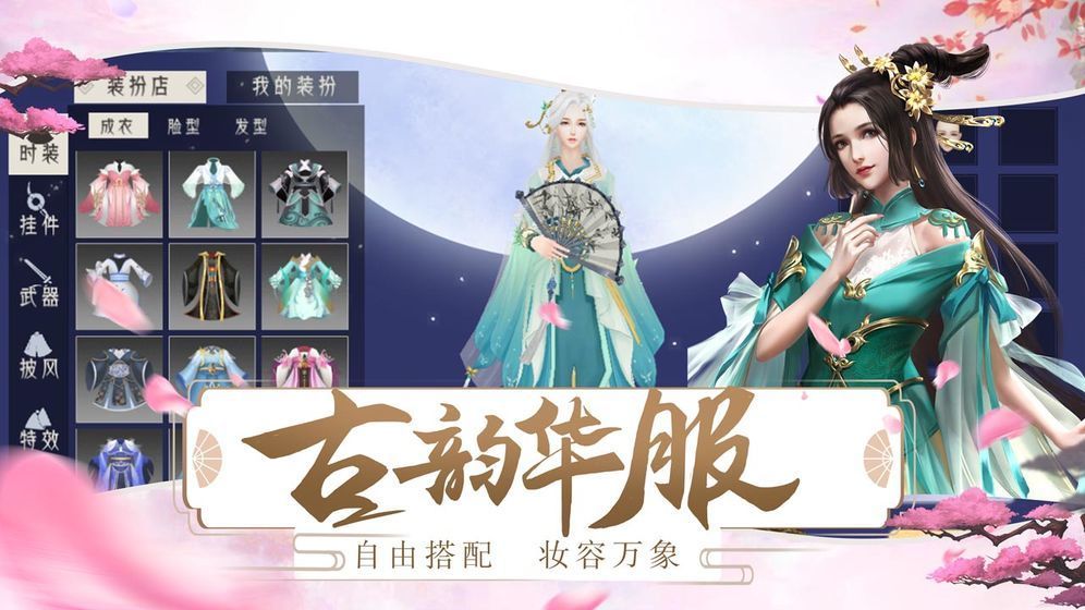 宫妃传无限金币版