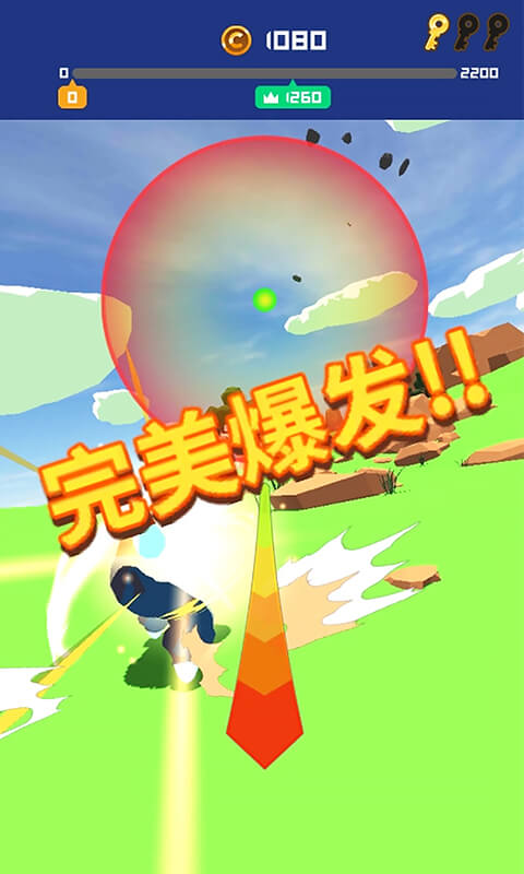 冲破一切游戏安卓版图2