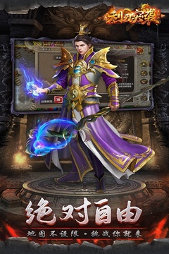 利刃突袭图2