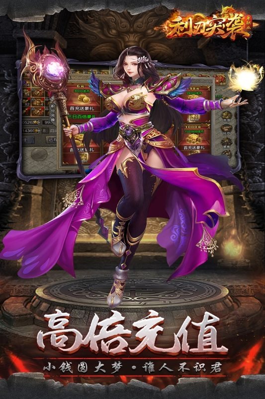 利刃突袭图5