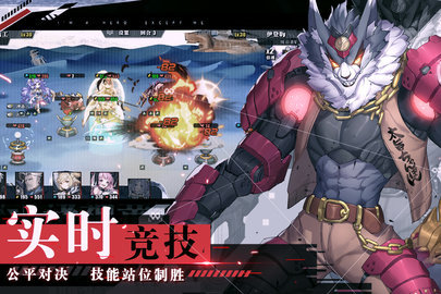 时逆今天也在被迫拯救世界台服图2