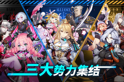 时逆今天也在被迫拯救世界台服图4